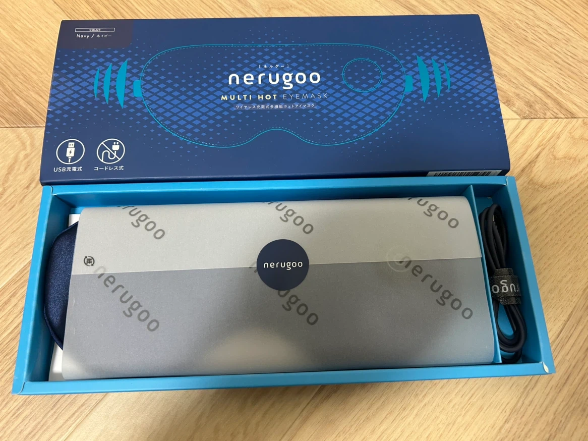 【上位モデル・未使用】nerugoo(ネルグー)ワイヤレス充電式 多機能ホットアイマスク(MULTI HOT EYEMASK)の写真2枚目