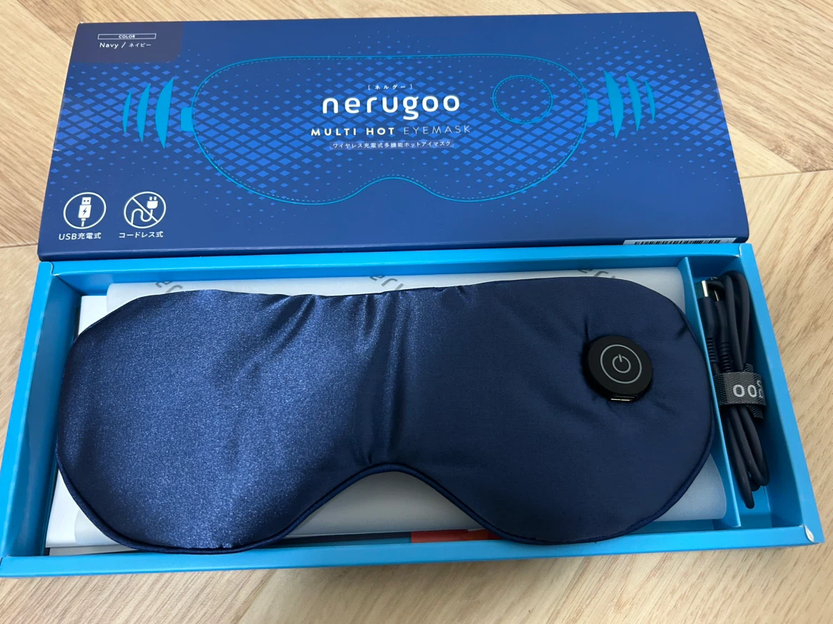 【上位モデル・未使用】nerugoo（ネルグー）ワイヤレス充電式 多機能ホットアイマスク（MULTI HOT EYEMASK）の写真3枚目