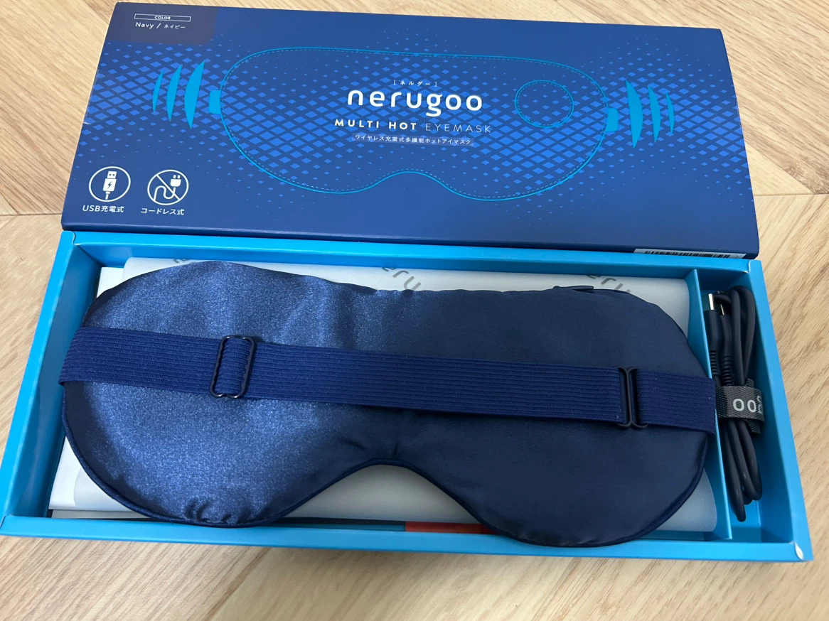 【上位モデル・未使用】nerugoo（ネルグー）ワイヤレス充電式 多機能ホットアイマスク（MULTI HOT EYEMASK）の写真4枚目