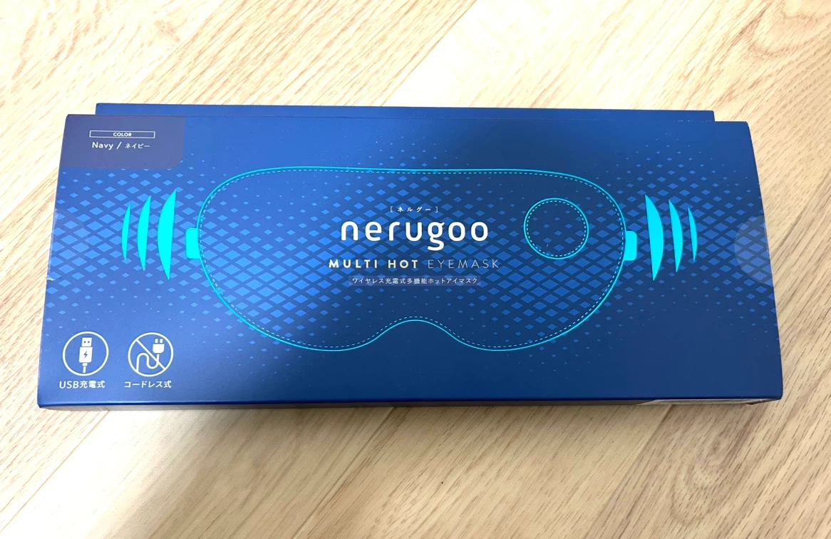 【上位モデル・未使用】nerugoo(ネルグー)ワイヤレス充電式 多機能ホットアイマスク(MULTI HOT EYEMASK)の写真8枚目