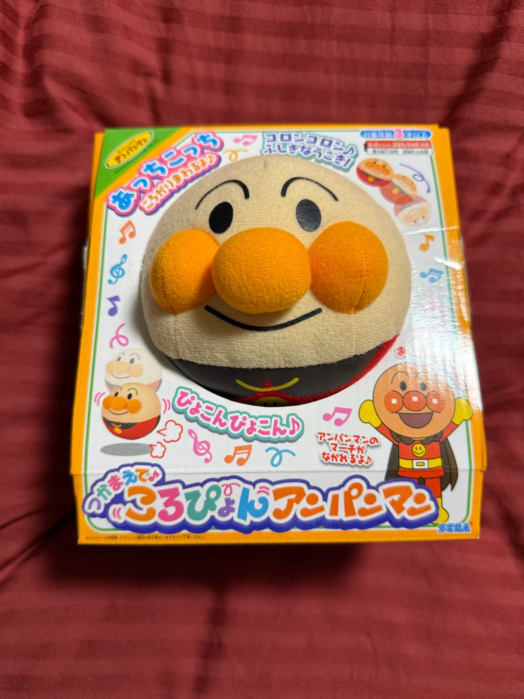 セガ つかまえて ころぴょん アンパンマン