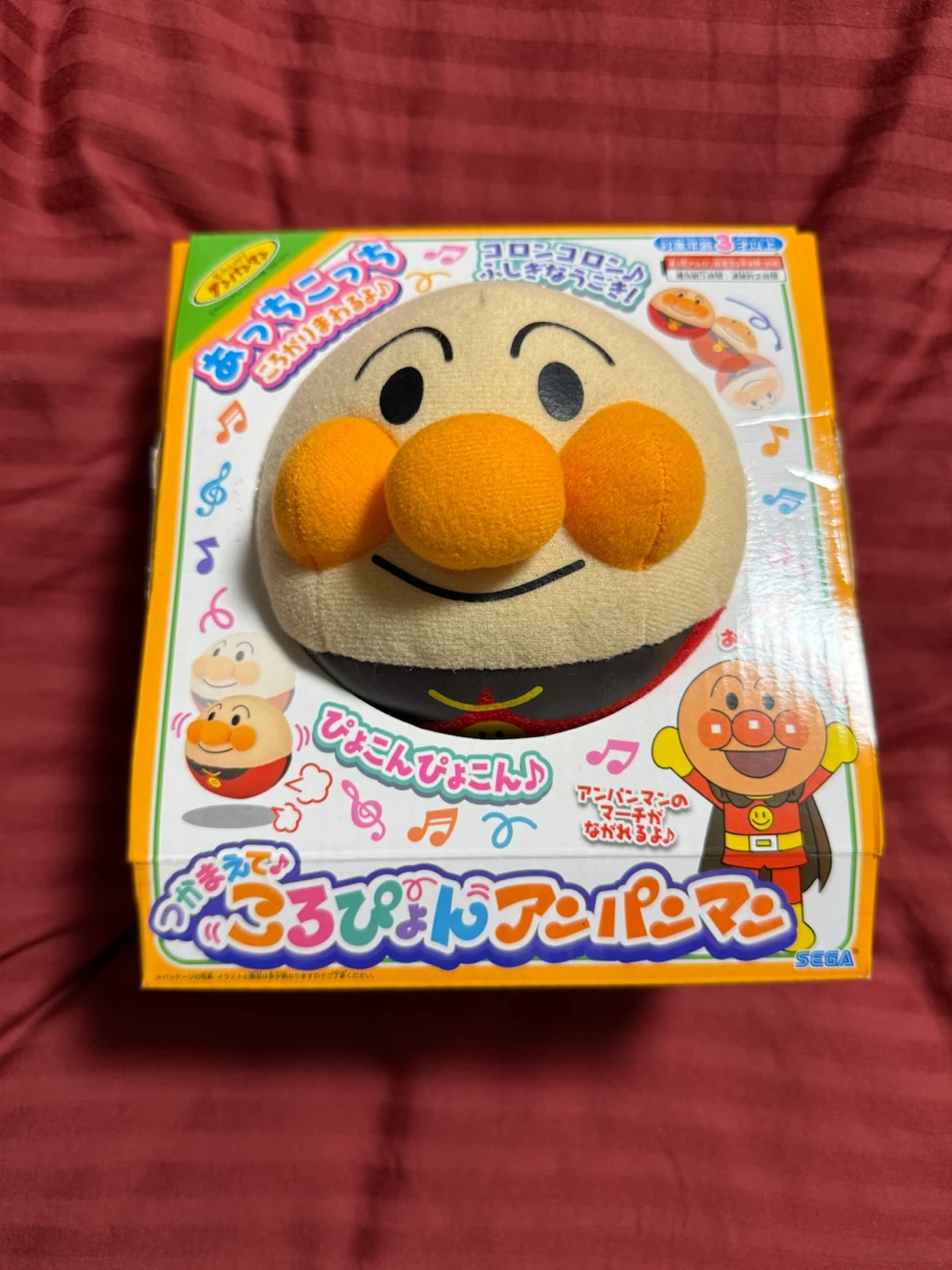 セガ つかまえて ころぴょん アンパンマン