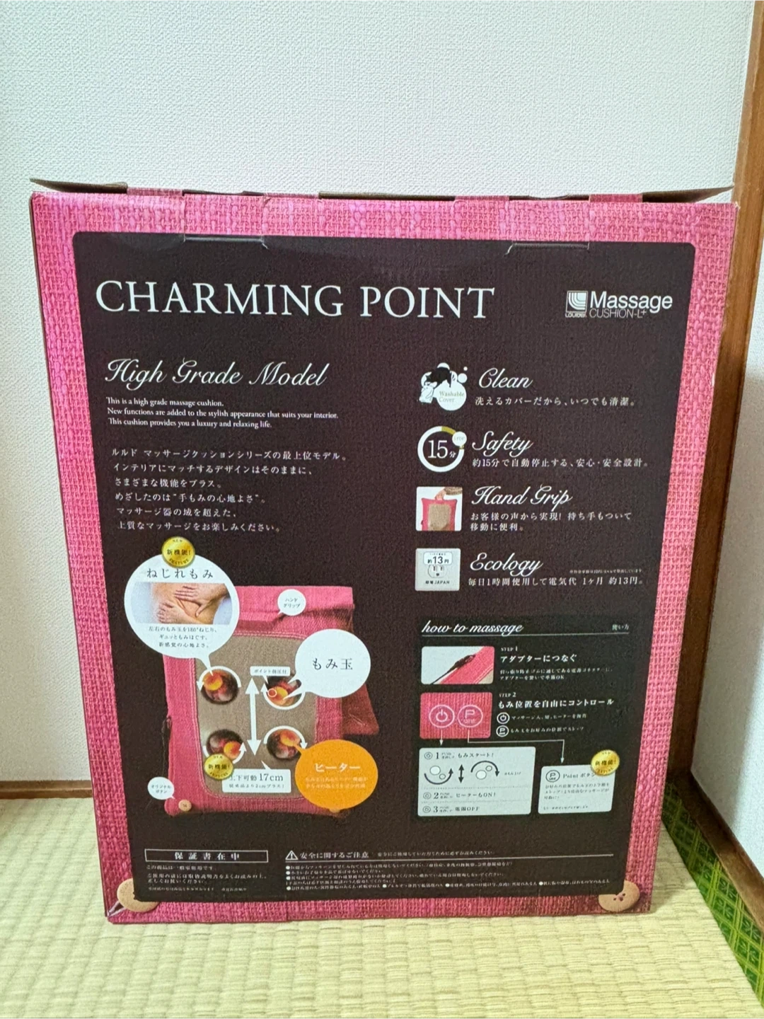 疲労回復 ルルド マッサージクッションL+ ピンク アテックスの写真2枚目