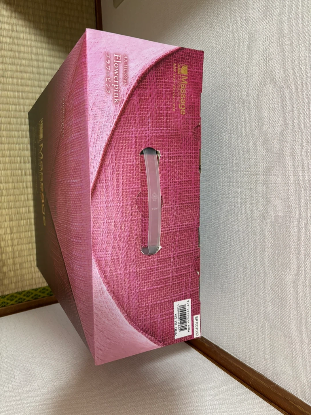 疲労回復 ルルド マッサージクッションL+ ピンク アテックスの写真3枚目