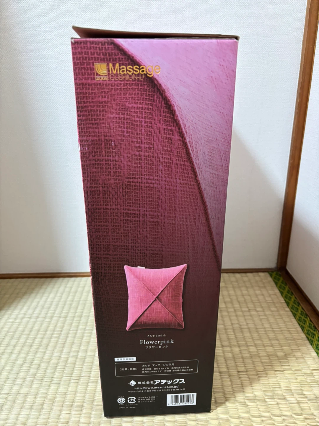 疲労回復　ルルド マッサージクッションL+　ピンク　アテックスの写真4枚目