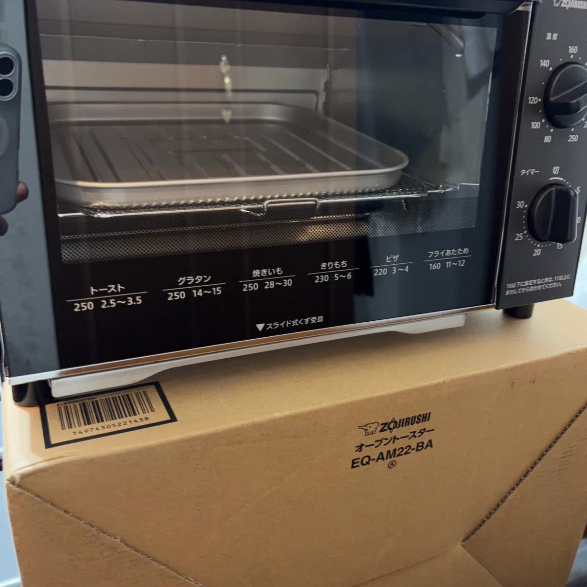 新品象印 オーブントースター EQ-AM22-BA ブラックの写真2枚目