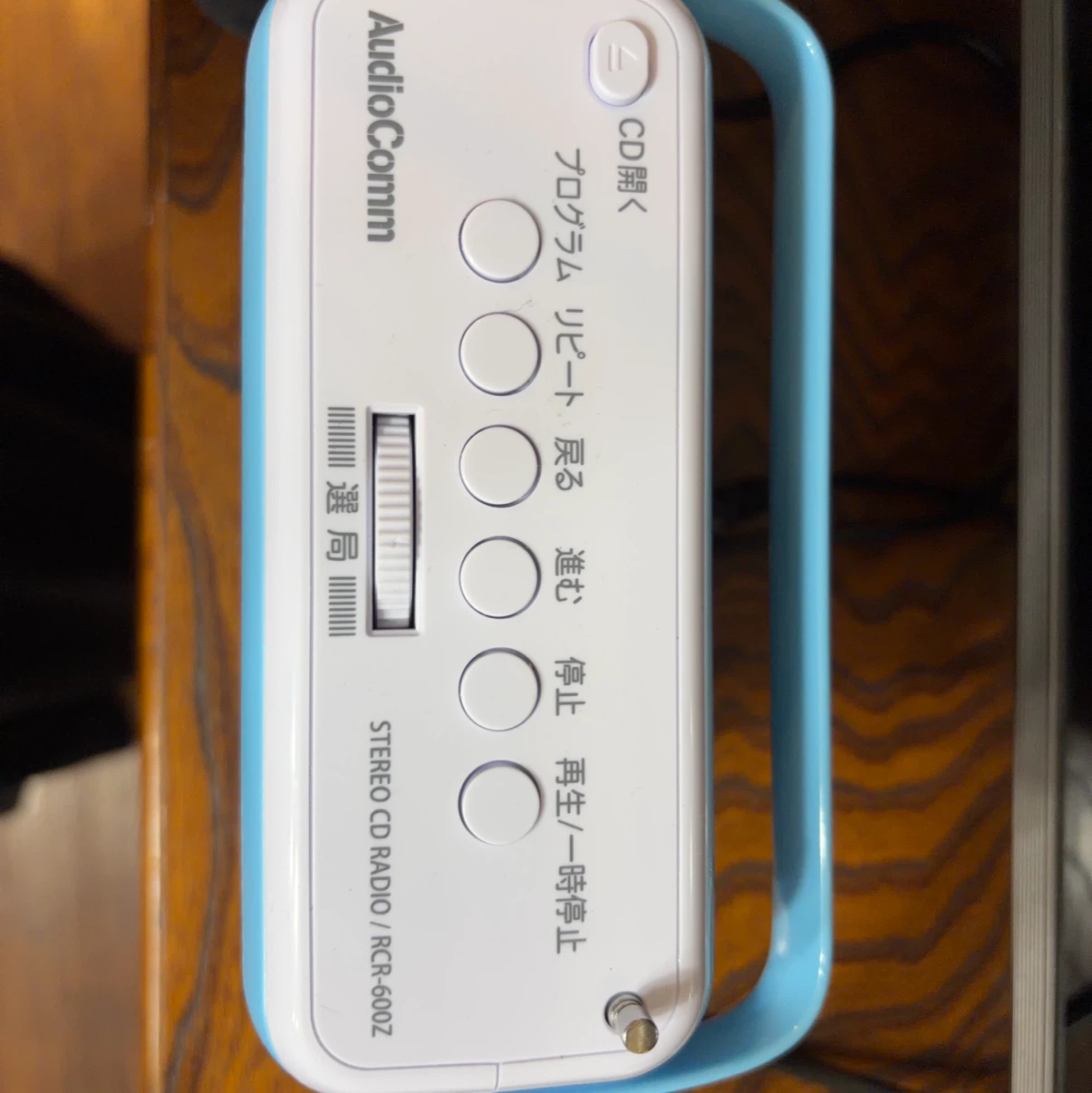 オーム電機 CDラジオ RCR-600Zの写真2枚目