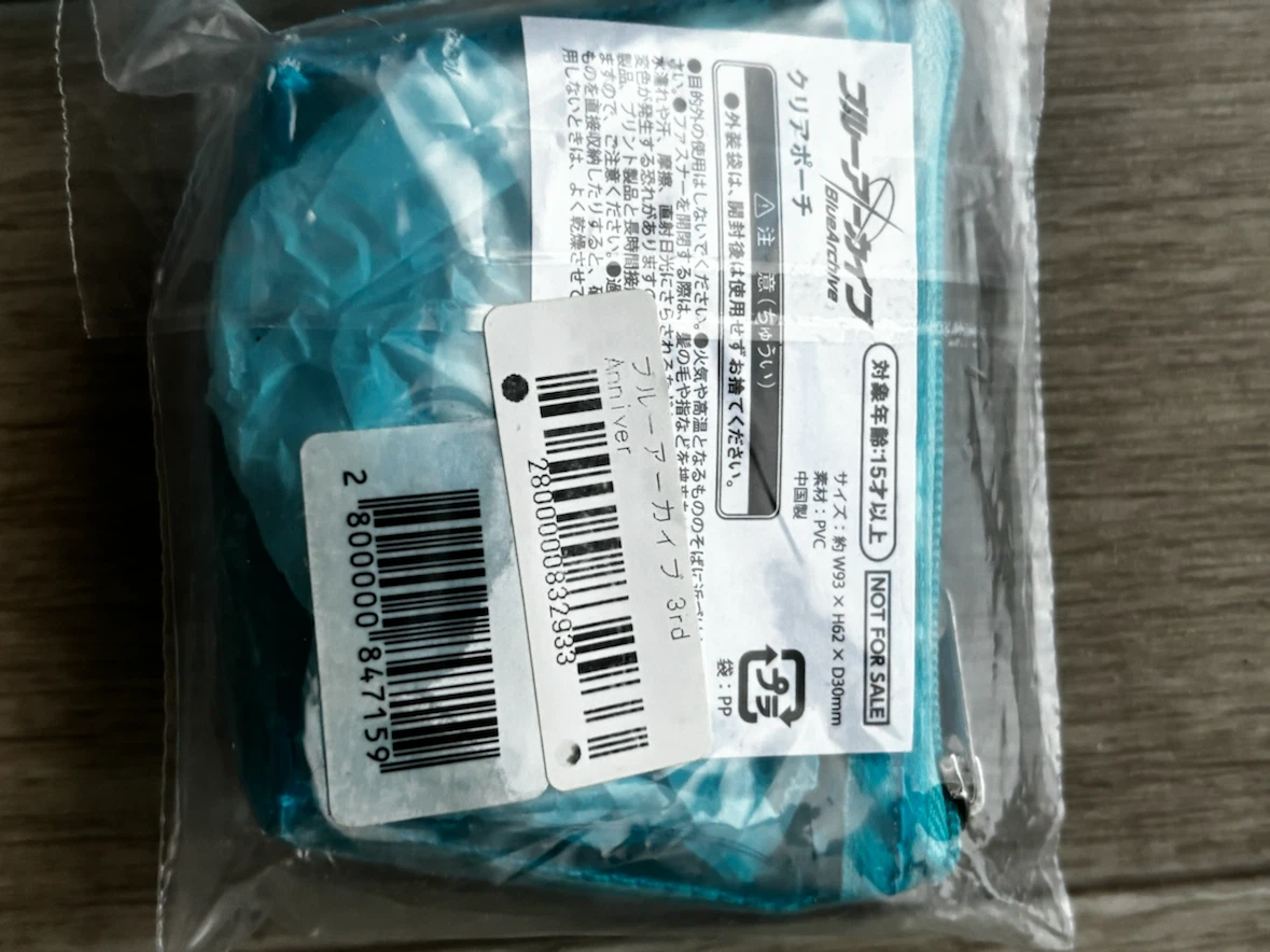 ブルーアーカイブ 3rd Anniver クリアポーチ 2個セットの写真4枚目
