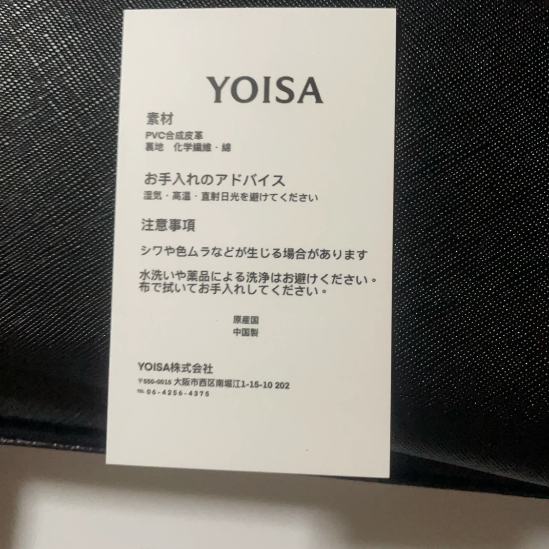 YOISA 長財布 ブラック ラウンドファスナーの写真5枚目
