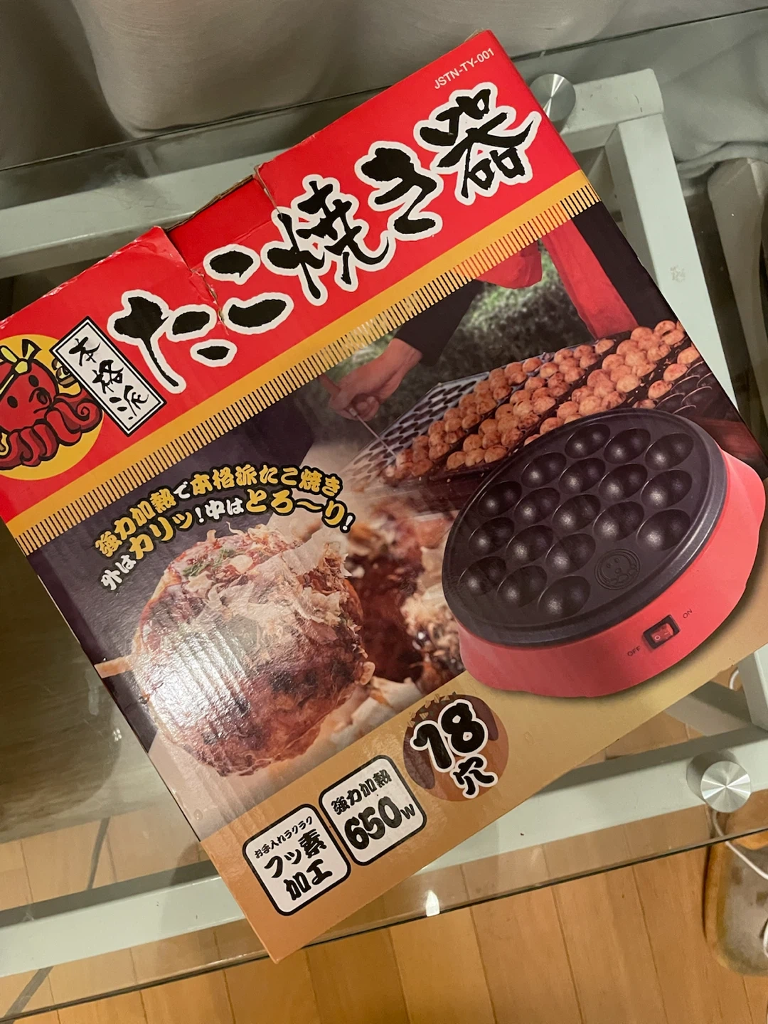 たこ焼き器 18穴 フッ素加工