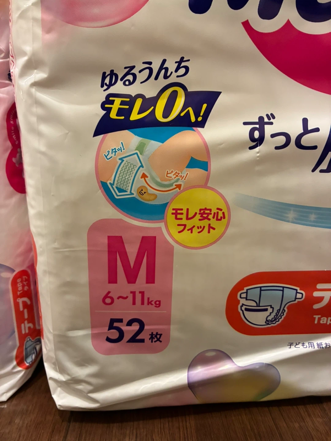 メリーズ テープ Mサイズ 6-11kg 52枚入り×4パックセット