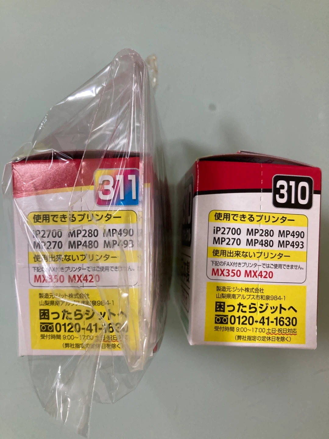 日本製 ジットのリサイクルインクカートリッジ、キヤノン用BC-310 BC-311 2個セットの写真3枚目
