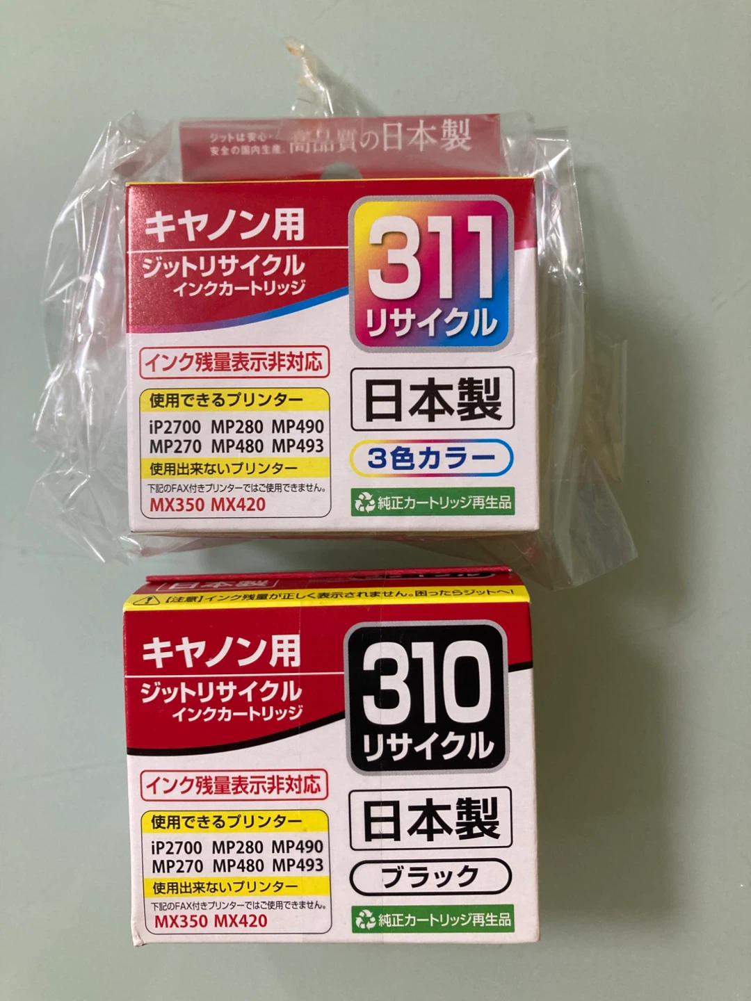 日本製　ジットのリサイクルインクカートリッジ、キヤノン用BC-310 BC-311 2個セット