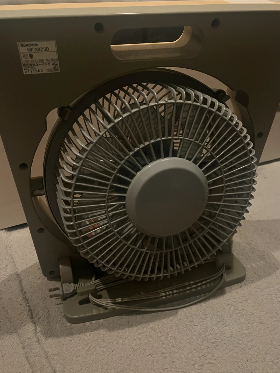 モリタ サーキュレーター MF-XR25Dの写真2枚目
