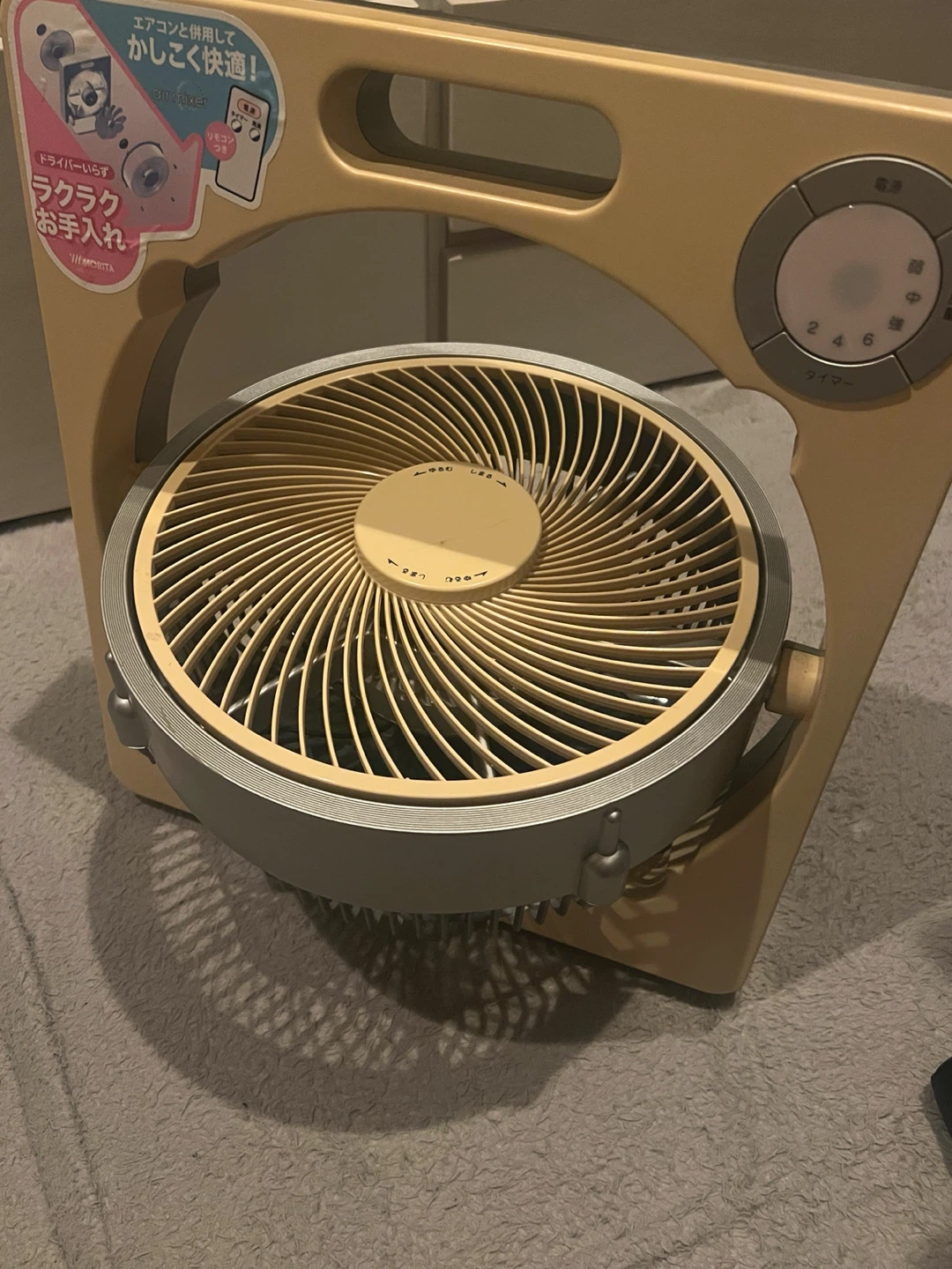 モリタ サーキュレーター MF-XR25Dの写真3枚目