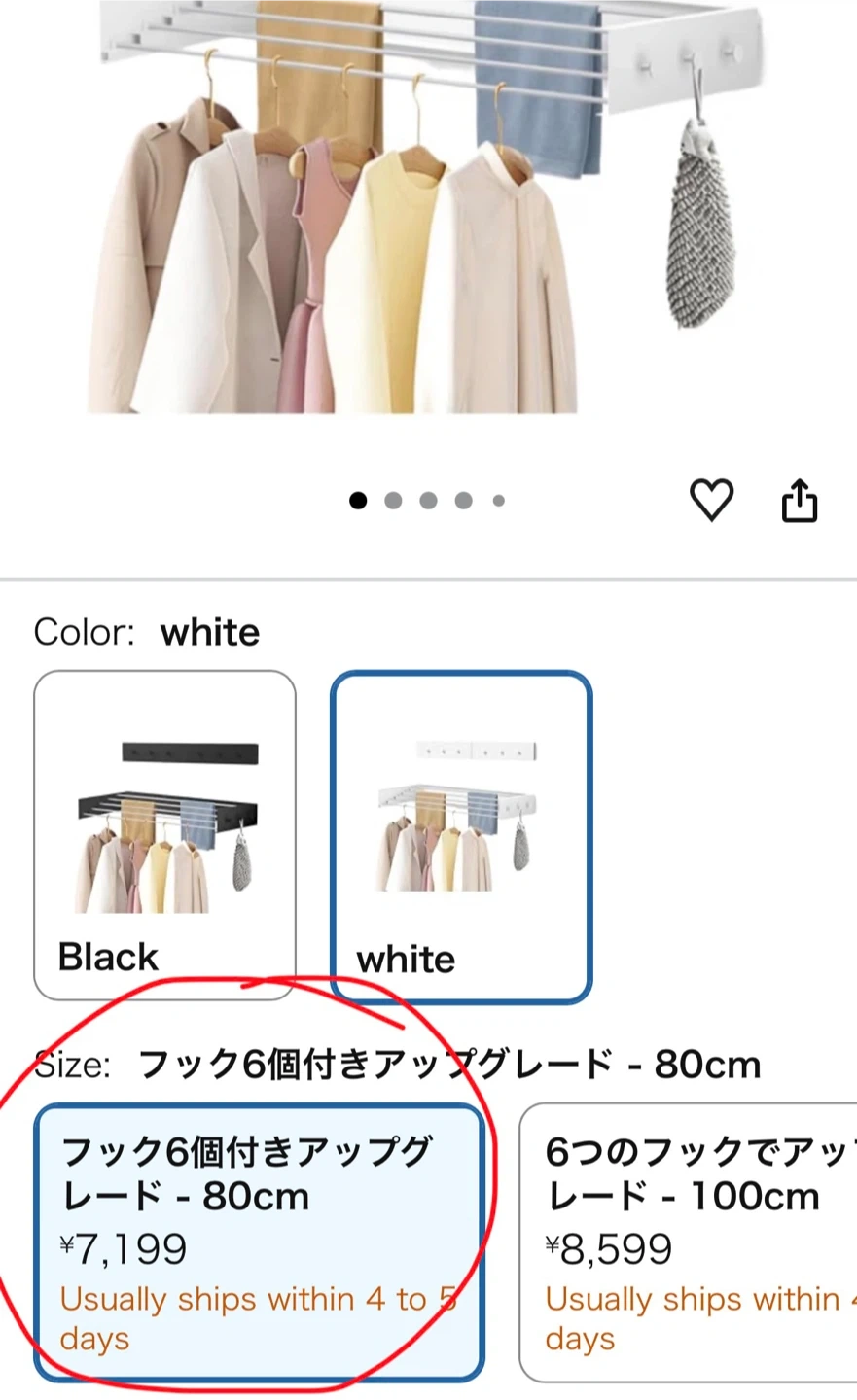 壁掛け式物干しラック 80cm ホワイトの写真3枚目