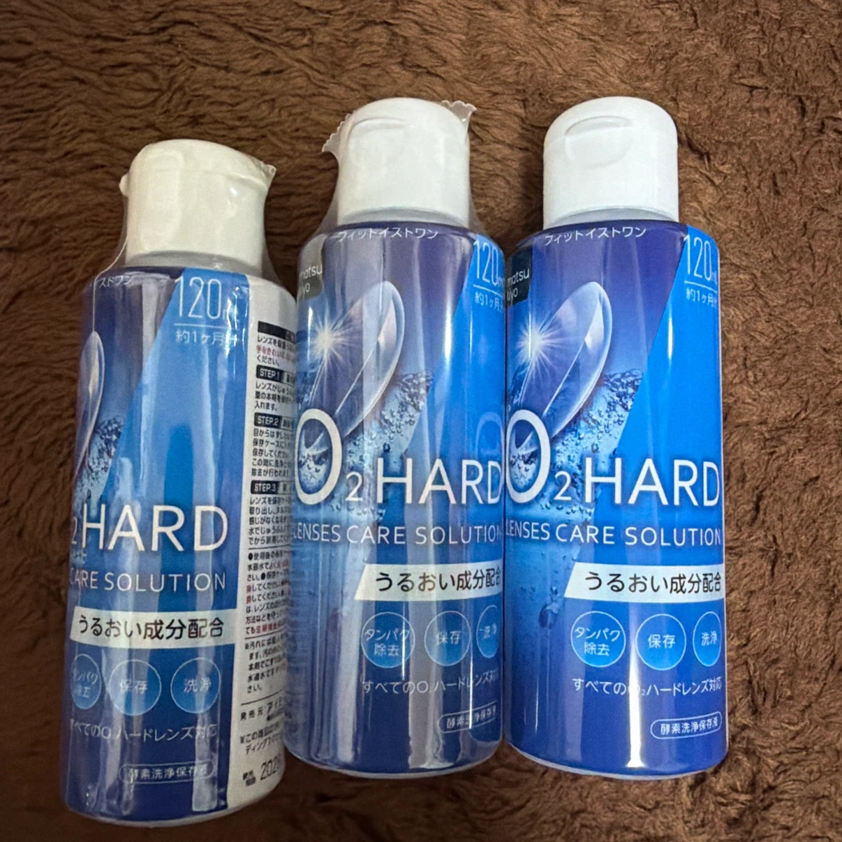 マツキヨ O2ハードレンズ洗浄保存液 120ml×3本の写真2枚目
