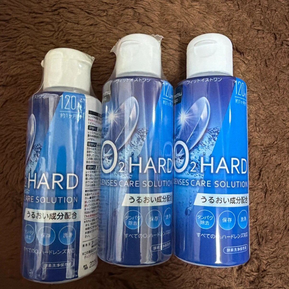 マツキヨ O2ハードレンズ洗浄保存液 120ml×3本の写真2枚目
