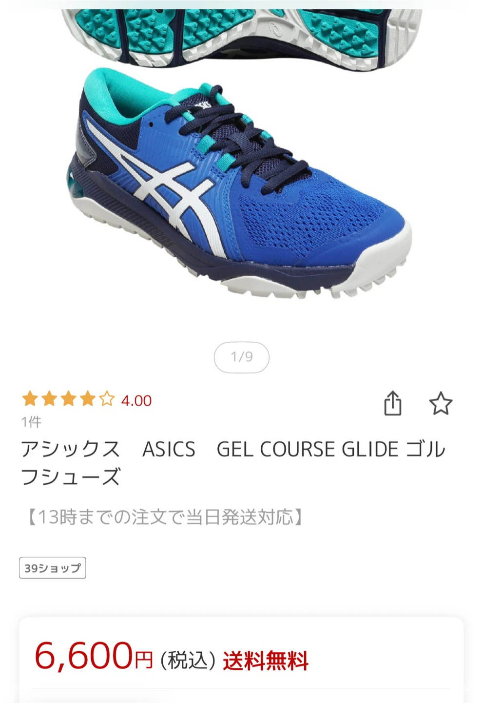 アシックス ゴルフシューズ 27.0cm GEL-COURSE GLIDEの写真5枚目