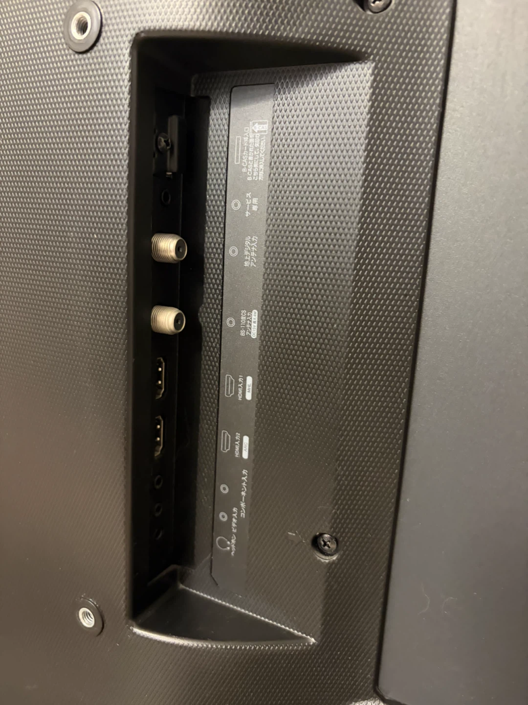 【動作確認済】ハイセンス 32型 液晶テレビ 32H30Eの写真3枚目