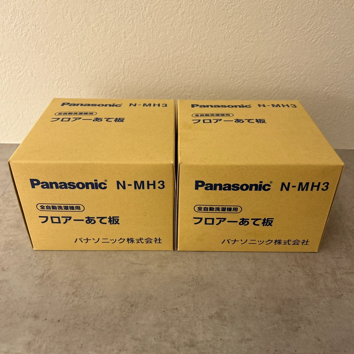 パナソニック フロアーあて板 N-MH3 2個セット