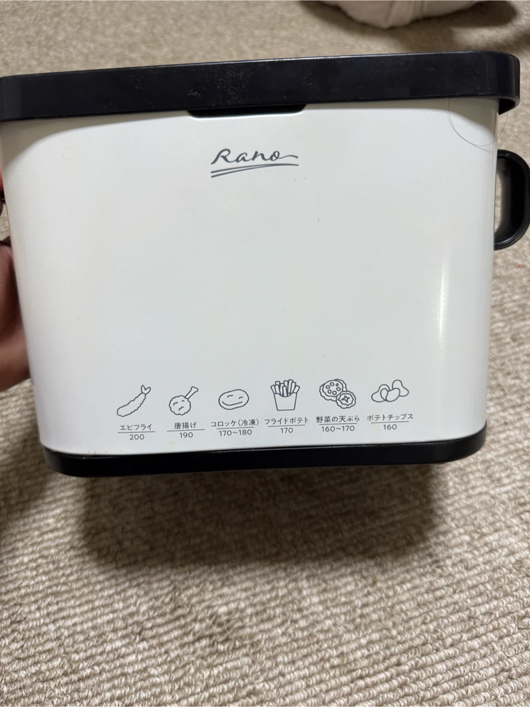 和平フレイズ 電気角型フライヤー Ranoの写真4枚目