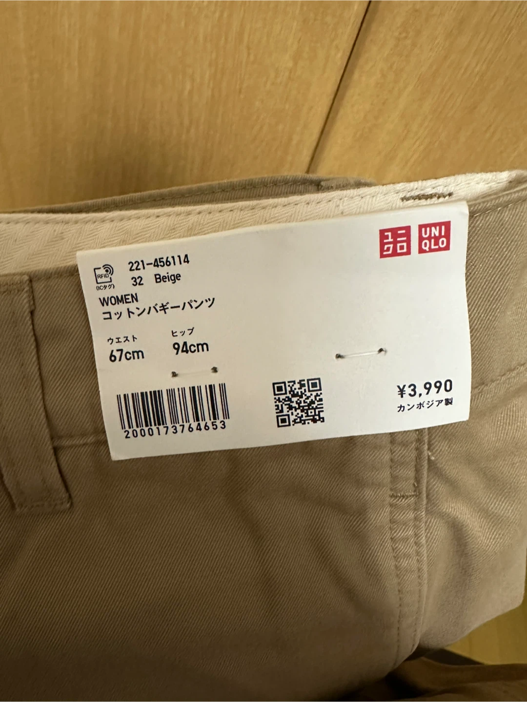 ユニクロ コットンバギーパンツ 2色セットの写真4枚目