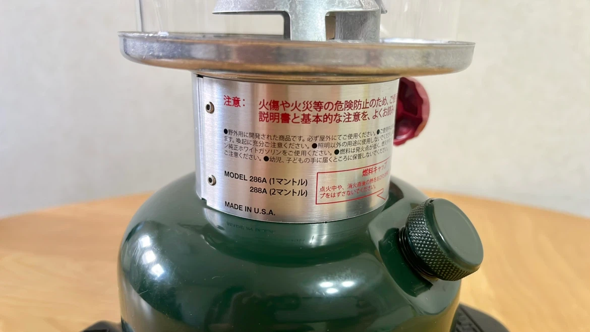 コールマン ONF MANTLELANTERN286Aの写真4枚目