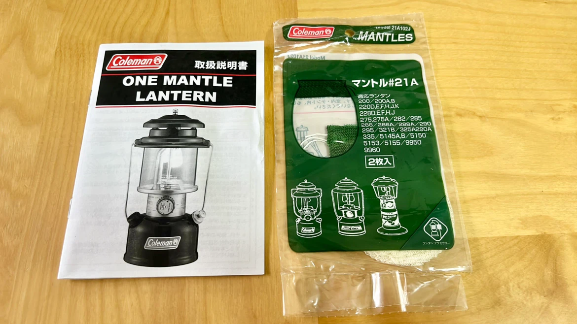 コールマン ONF MANTLELANTERN286Aの写真7枚目