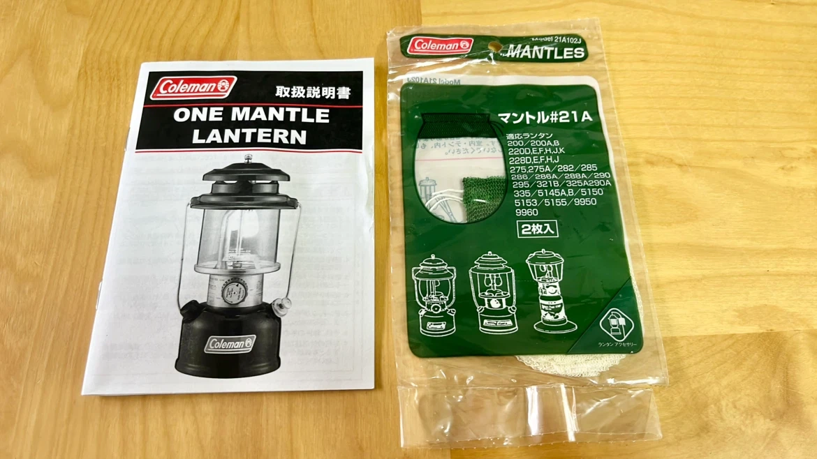 コールマン ONF MANTLELANTERN286Aの写真7枚目