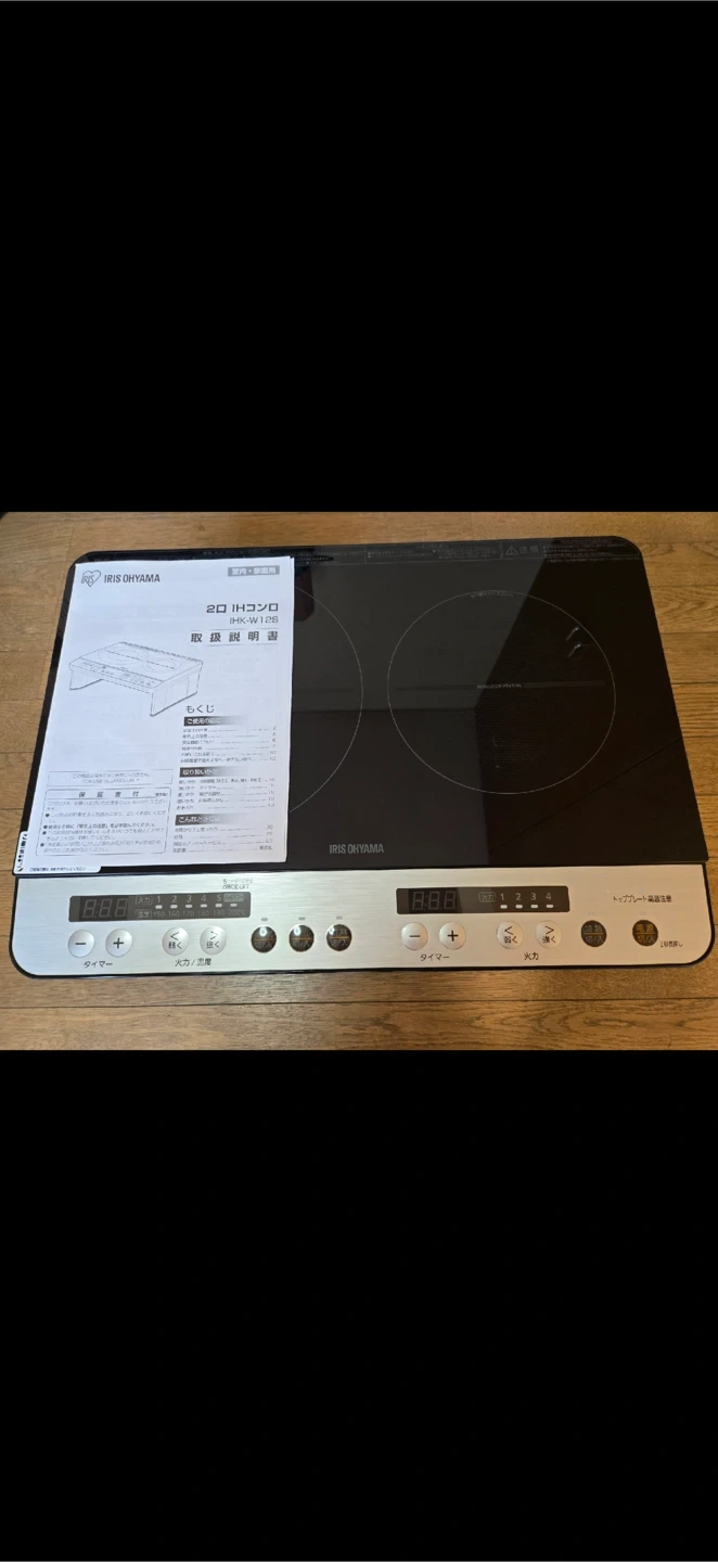 アイリスオーヤマ 2口 IHコンロ IHK-W12S