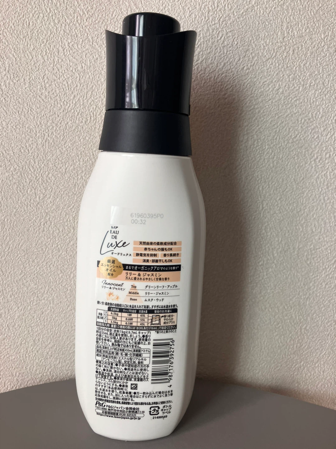 【新品】レノア オードリュクス イノセント 450mlの写真2枚目