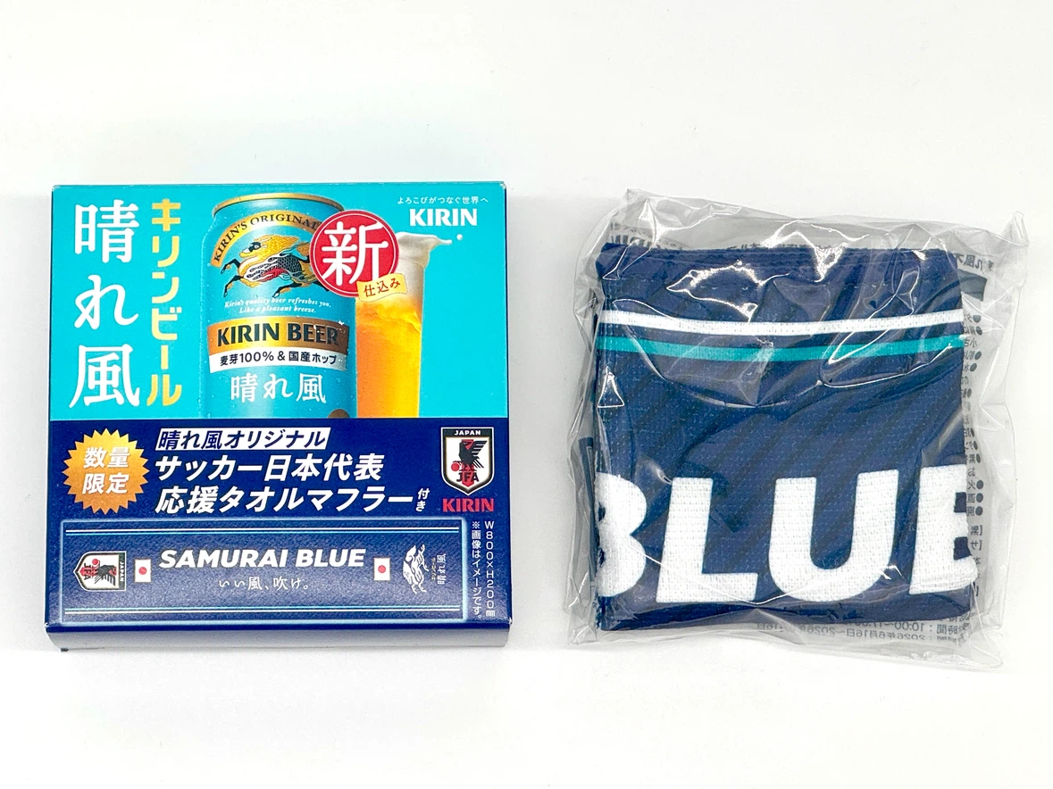 キリン 晴れ風 特製グラス 第2弾 4個 ＋ サッカー日本代表 応援タオルマフラー 1点 5点セットの写真7枚目