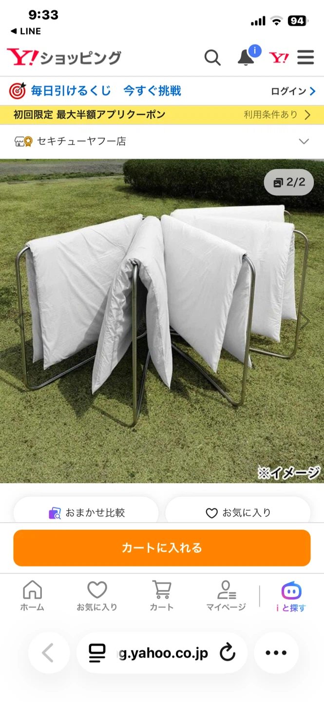 布団干し ステンレス製 折りたたみの写真3枚目
