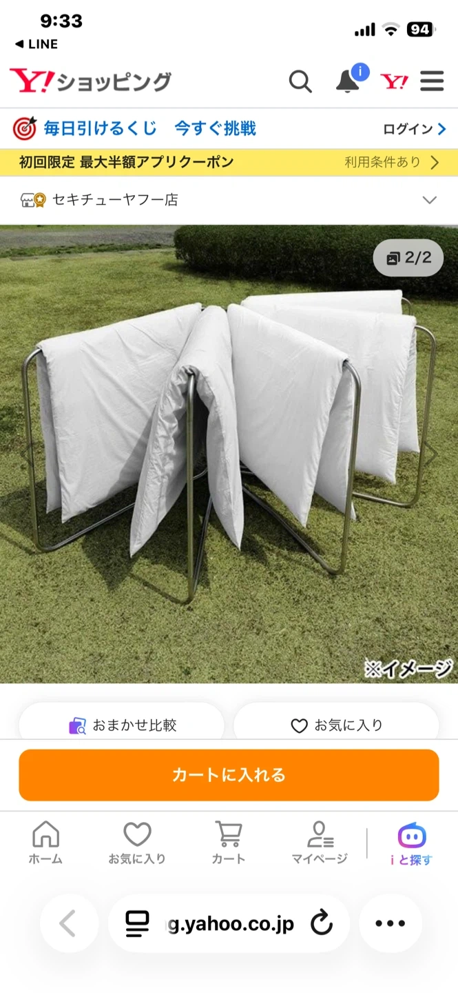 布団干し ステンレス製 折りたたみの写真3枚目