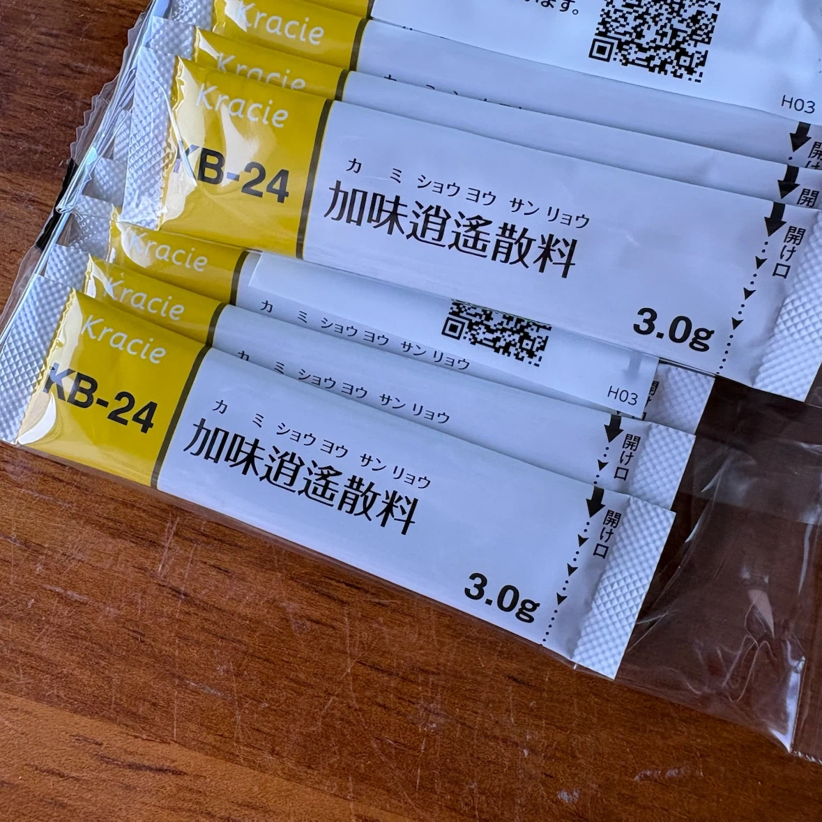 クラシエ 加味逍遙散料 KB-24 顆粒の写真2枚目