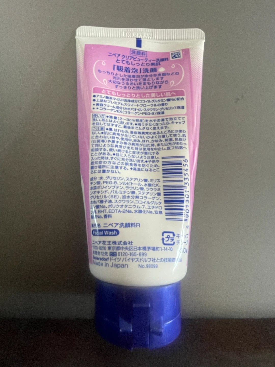 【洗顔料】NIVEA(ニベア)Clear Beautyの写真2枚目