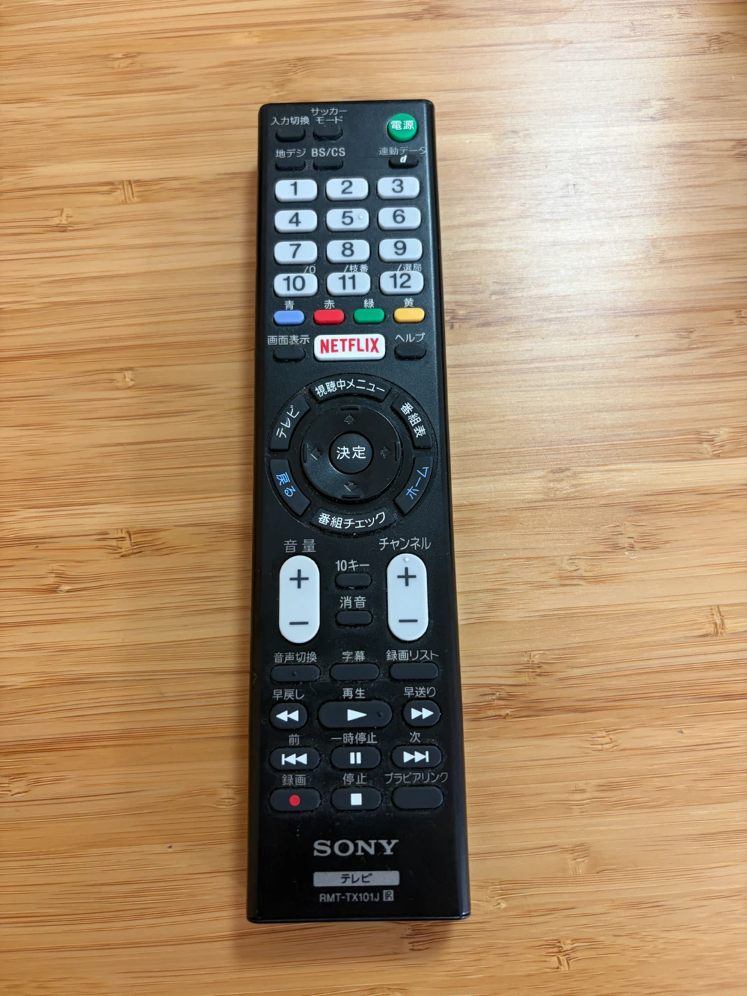 ソニー 49型 液晶テレビ KJ-49X8500Cの写真7枚目