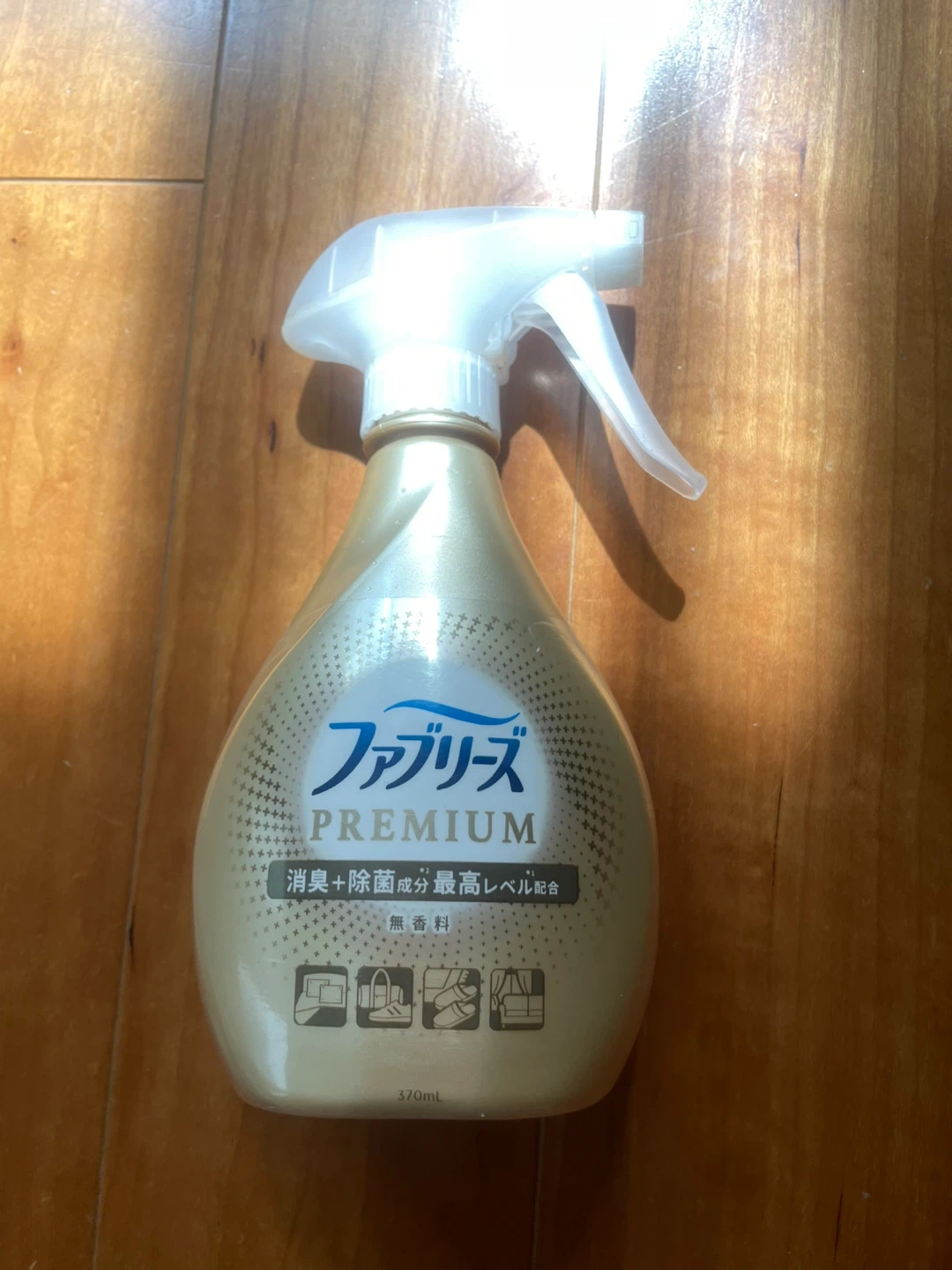 【ご購入者様向け】ファブリーズ プレミアム