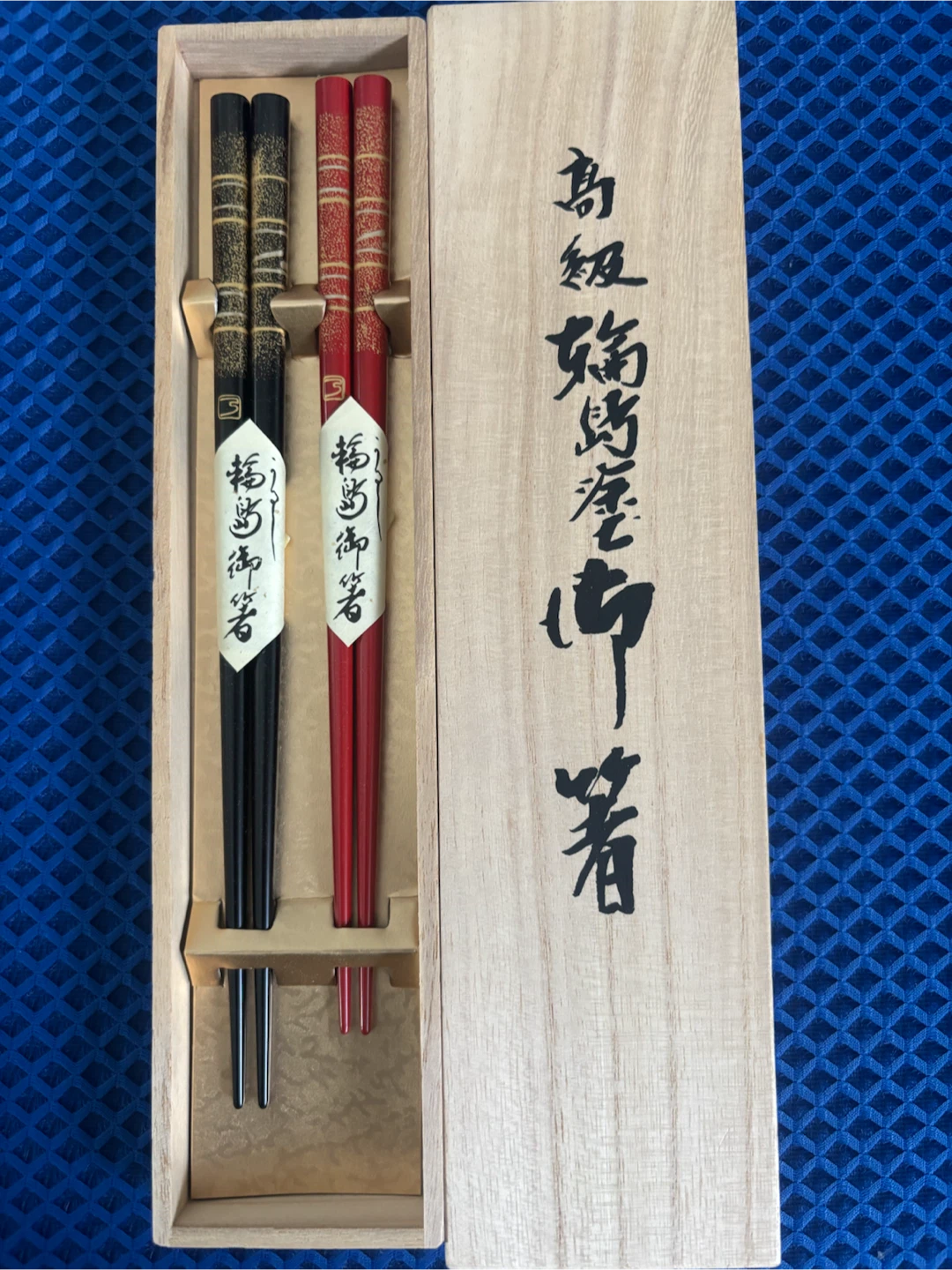 高級輪島塗夫婦箸 2膳セット