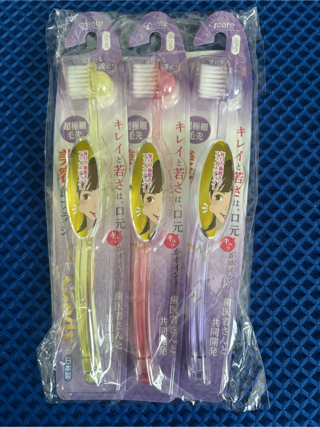 フェイスアップ歯ブラシ 3本セット