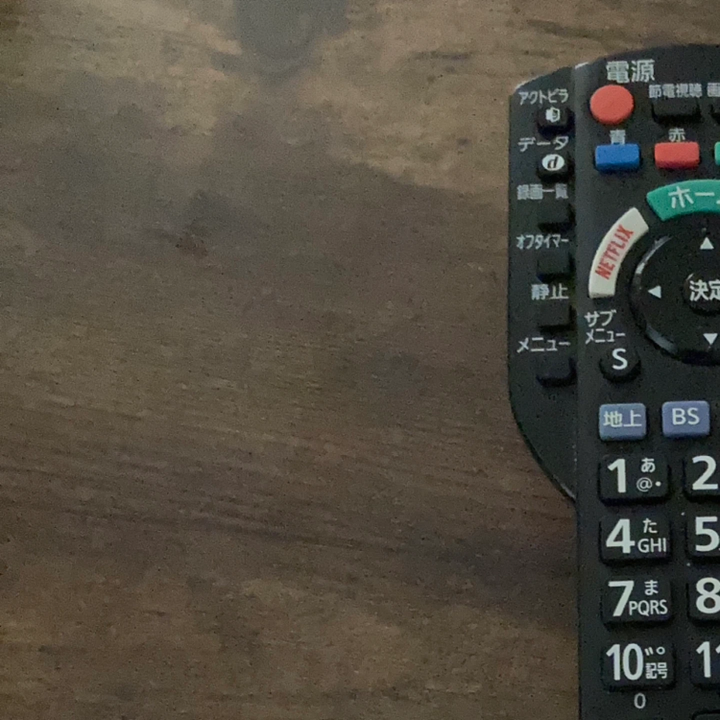 パナソニック 40型 液晶テレビ ビエラ TH-40DX600の写真5枚目