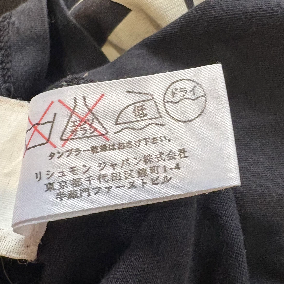 SEE BY CHLOE 半袖 Tシャツ ブラック ロゴの写真9枚目