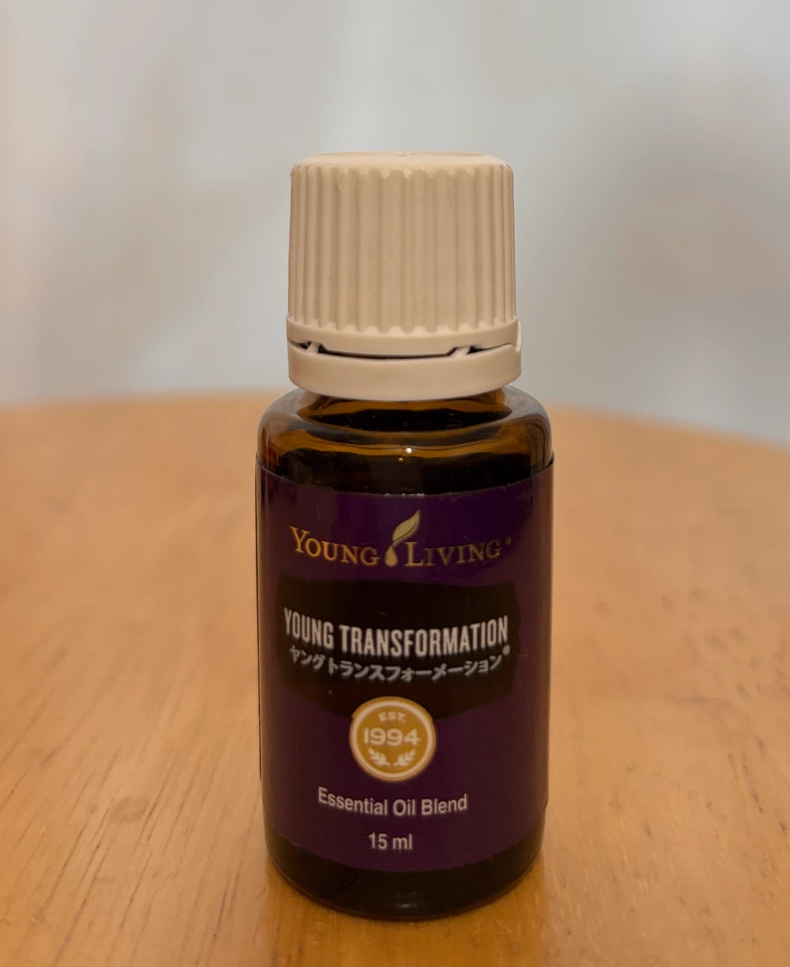 ヤングリビング ヤングトランスフォーメーション 15ml