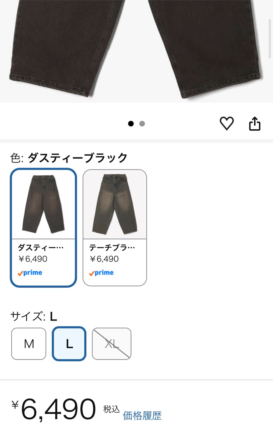 【新品未使用】 Lサイズ ヴィンテージデニム ワイド バギーパンツの写真2枚目