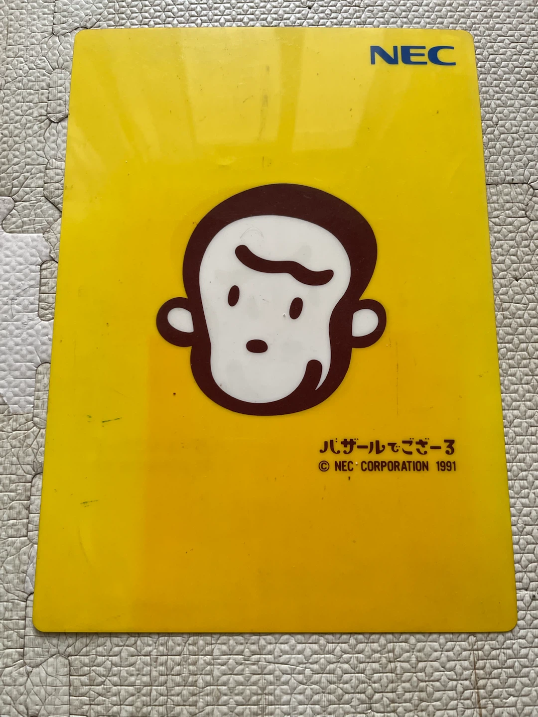 【下敷きとマウスパッド】バザールでごさーるの写真2枚目