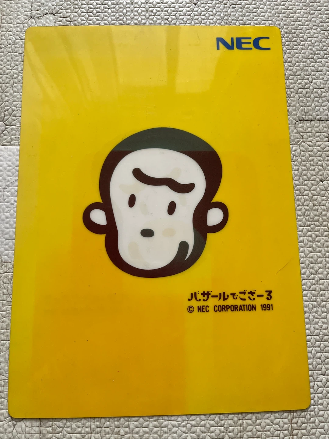 【下敷きとマウスパッド】バザールでごさーるの写真3枚目