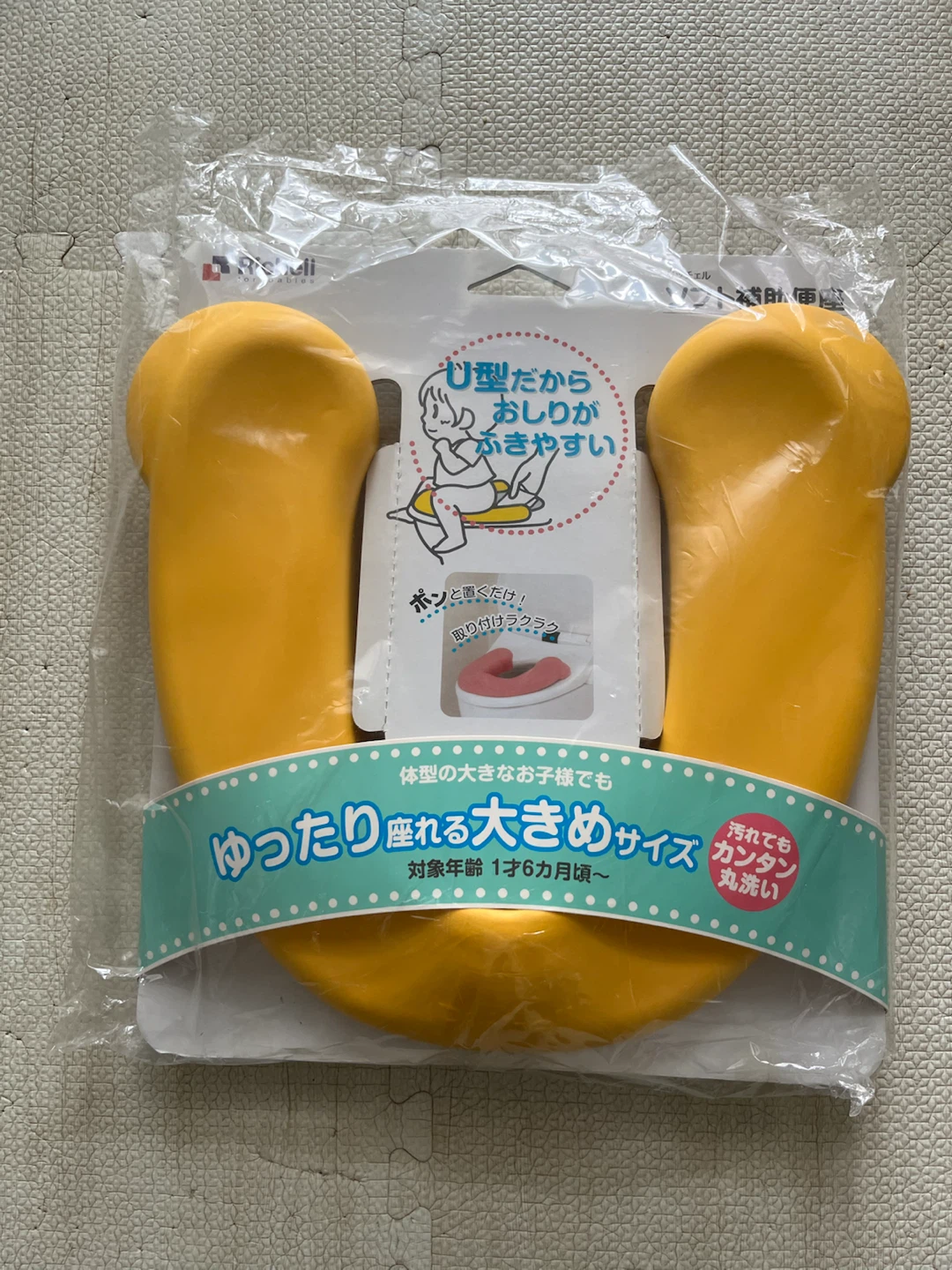 【ソフト補助便座】Richell
