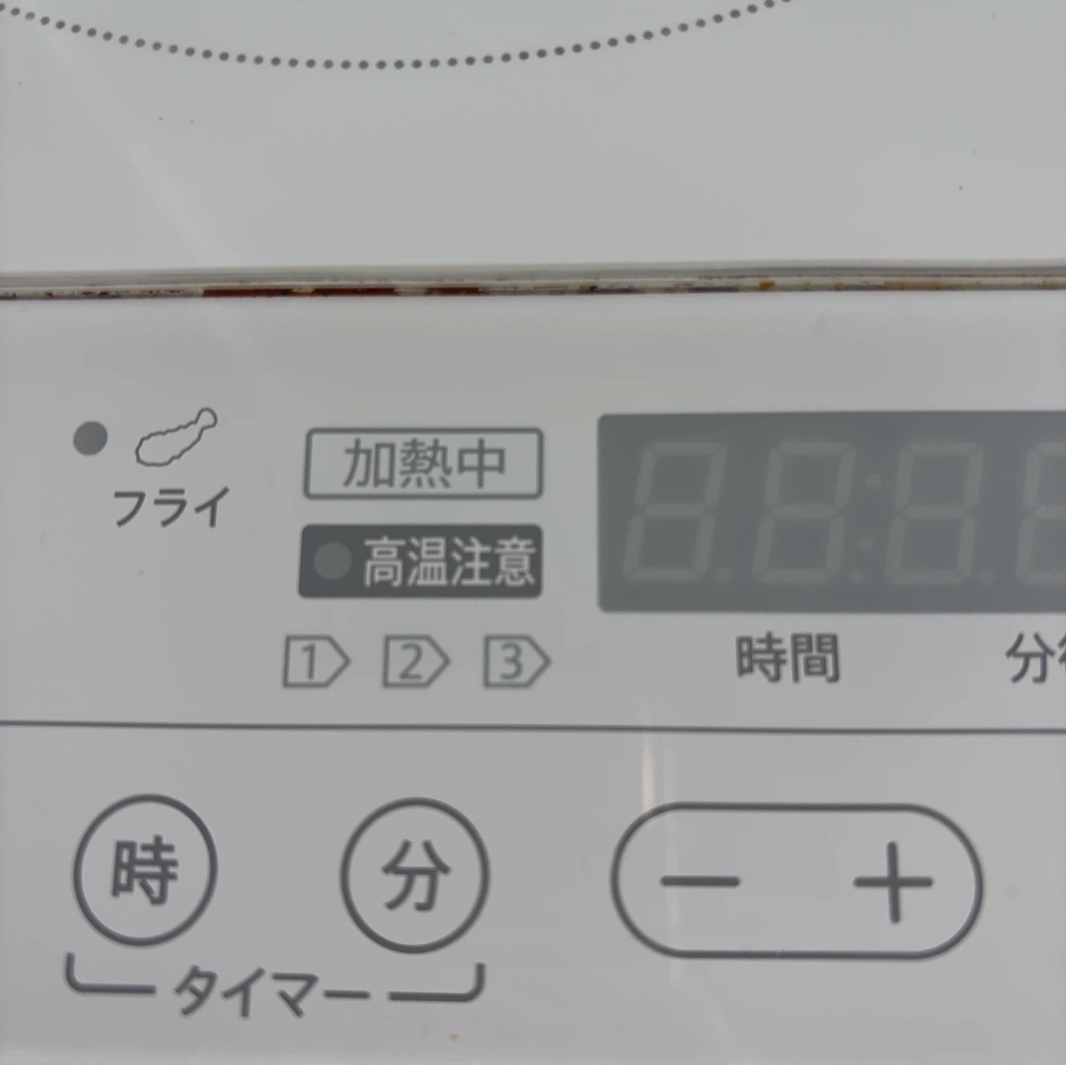 アムウェイ クィーン e インダクションレンジ 2016年製 IH調理器ホワイトの写真4枚目