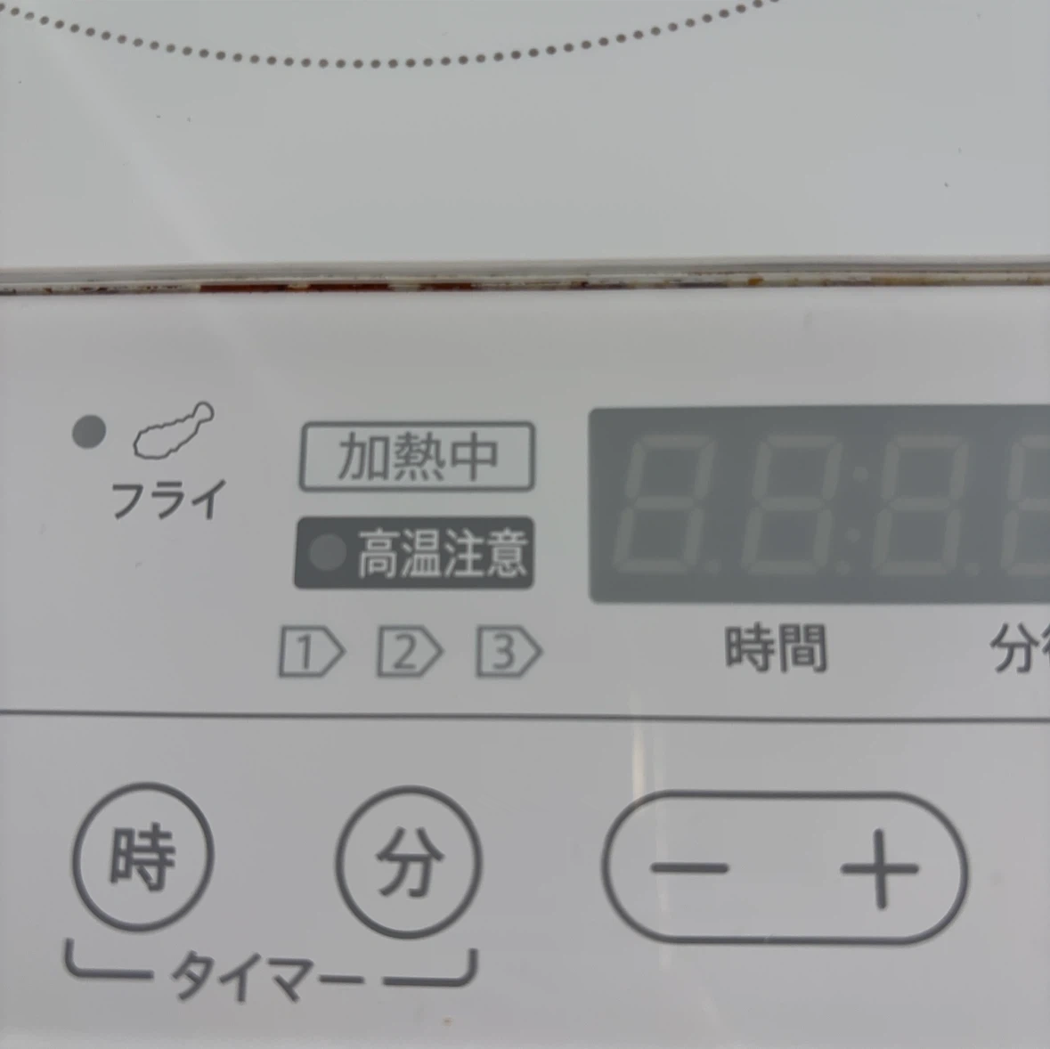 アムウェイ クィーン e インダクションレンジ 2016年製 IH調理器ホワイトの写真4枚目